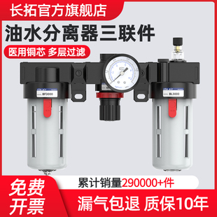 亚德客型油水分离器气动三联件bc3000气压调节阀气源处理器过滤器