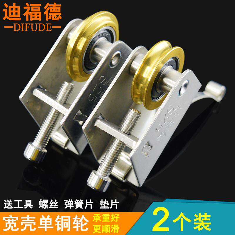 衣柜滑轮移门轮钛合金重型门凹槽轨道轮宽壳不锈钢单铜凸轮浴室轮