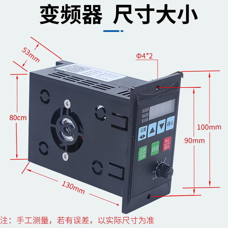 220v380V简易变频器风机调速器水泵单相三相电机洗衣机小型马达