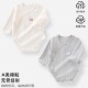 包屁衣婴儿春秋季 打底衣男女宝宝三角打底内衣婴童新生儿护肚秋衣