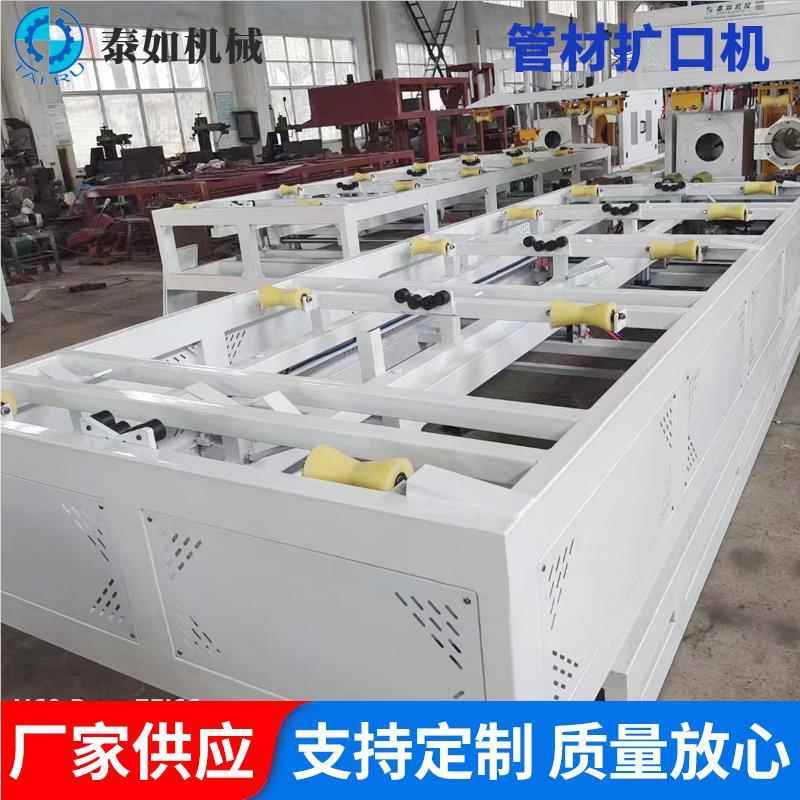 SGK250管材直扩口机 PVC纹塑料壁硬管SGK110 S双波排水管R口口扩