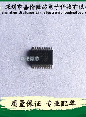 CDC2351QDB封装24-SSOP0.209