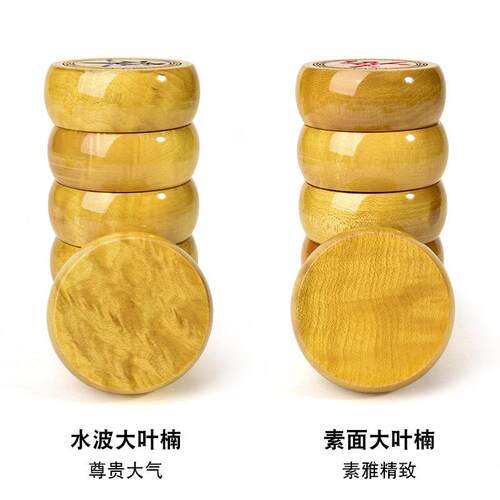 高档红木漆象棋金丝耐楠大叶楠磨DYN016阴刻象棋损不掉厂家直销棋
