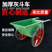 翻斗车推车工地灰斗车建筑实心胎车间小斗车家用拉推沙物料劳动车