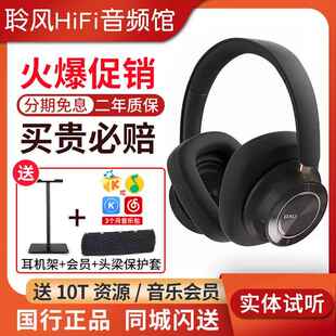 达尼IO-12头戴式蓝牙5.2降噪耳机 主动降噪35小时超长续航 摩卡灰