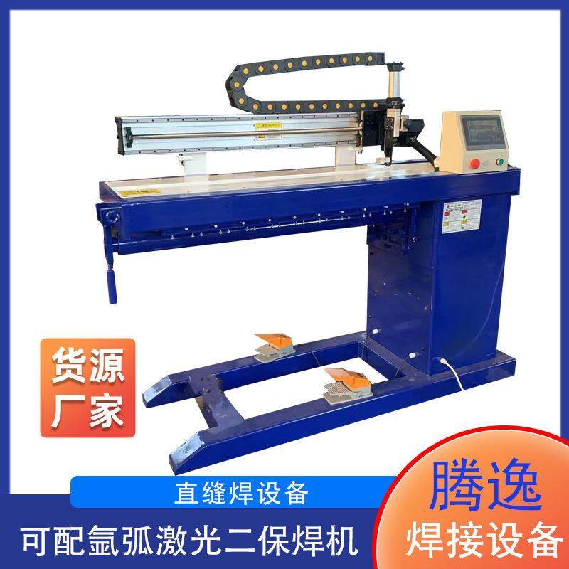 直缝焊机不锈钢镀锌碳钢板筒子丝网直线焊机缝焊机全自动直缝焊机,机械设备,其他机械设备,淘宝优惠券,粉丝福利购,淘宝优惠卷