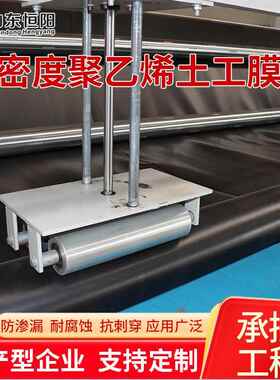 hdp气e土工膜生厂家产殖养场JGS沼池黑色土工膜氧化塘防渗土工膜