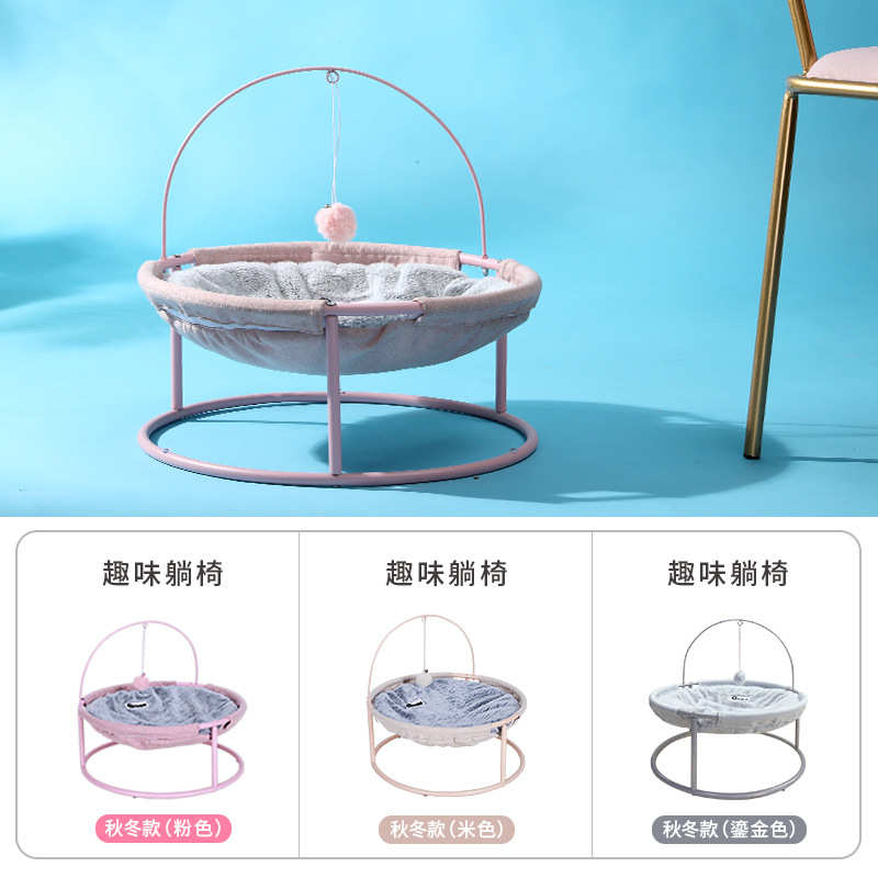 猫窝趣味躺椅夏季防潮窝猫吊床躺椅床猫床四季通用猫咪用品