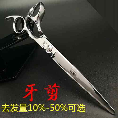 正品井上火匠7寸美发剪刀平剪牙剪碎发剪发型师专用理髲剪刀套装
