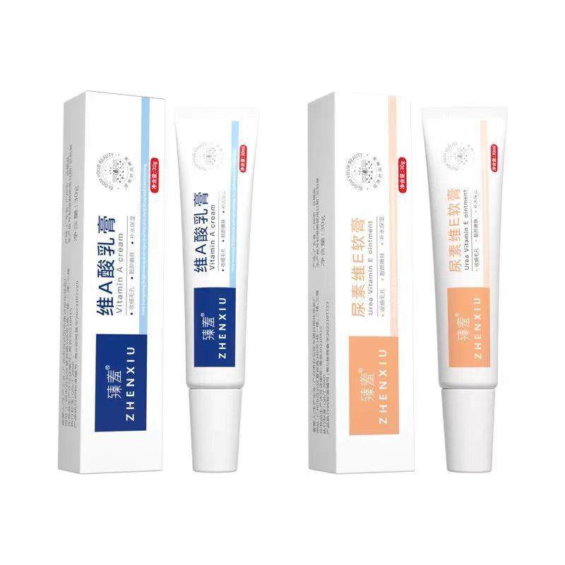 维a乳胶膏维a乳膏官方旗舰店维生素e软膏印维a女正品旗舰