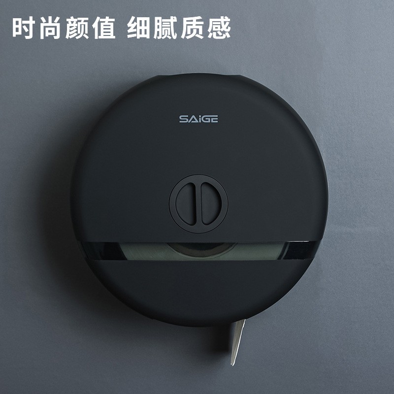 免打商孔卫生大盘纸厕纸盒间用纸巾盒736公共厕大卷纸盒壁挂式所