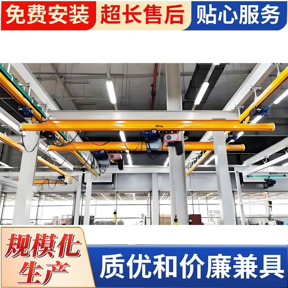 . kbk起重机 工厂可来图钉制kbk柔性吊 0.5吨组合式KBK起重机厂家