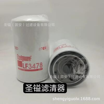 209-6000 SS324FA FS20019 FS53015油水分离滤芯