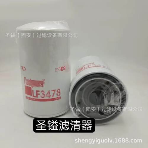 209-6000 SS324FA FS20019 FS53015油水分离滤芯