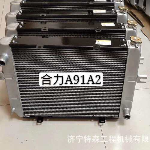 现货供应厦工5吨 3吨叉车水箱 散热器