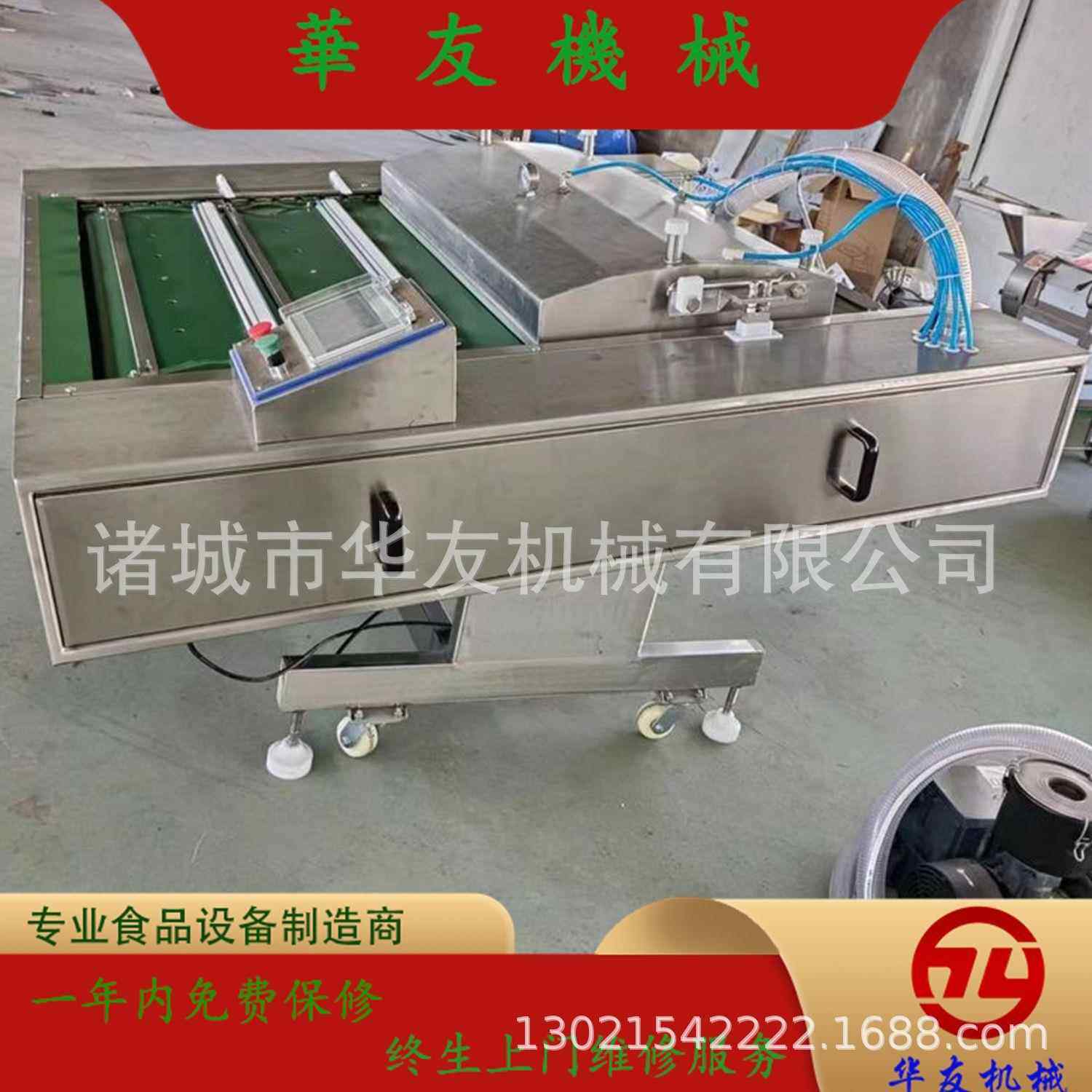 全自动宽粉滚动封口机干湿两用泡菜包装机滚动式真空包装机