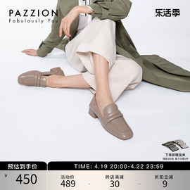 PAZZION真皮乐福鞋粗跟厚底增高舒适通勤复古一脚蹬英伦风单鞋女