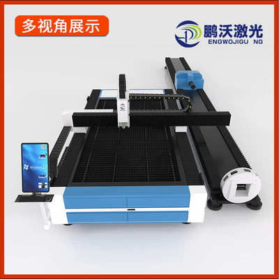 金属板材切割管材设备切割机切激光工业用激光板机6000w