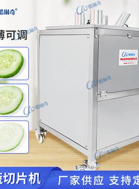方圆削片机香蕉苹果凤梨切圆片机正圆下压式切片机全不锈钢瓜果