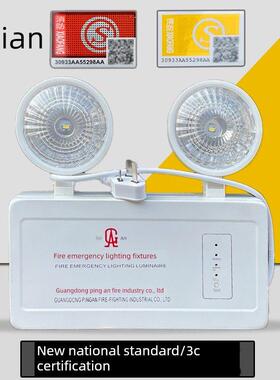 桂安牌应急灯照明消防双头新国标停电家用安全出口通道防灾 LED灯