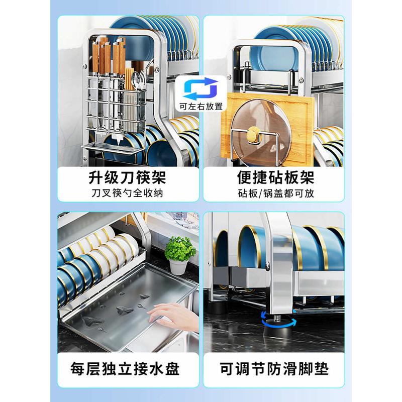 304不锈钢厨房碗碟置物架碗盘沥水架多功能放碗架碗筷收纳盒碗柜