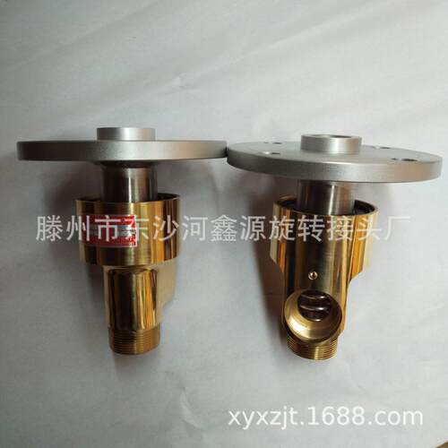 HS-XF80-50旋转接头 液压旋转接头HS单向双向通冷却水旋转接头
