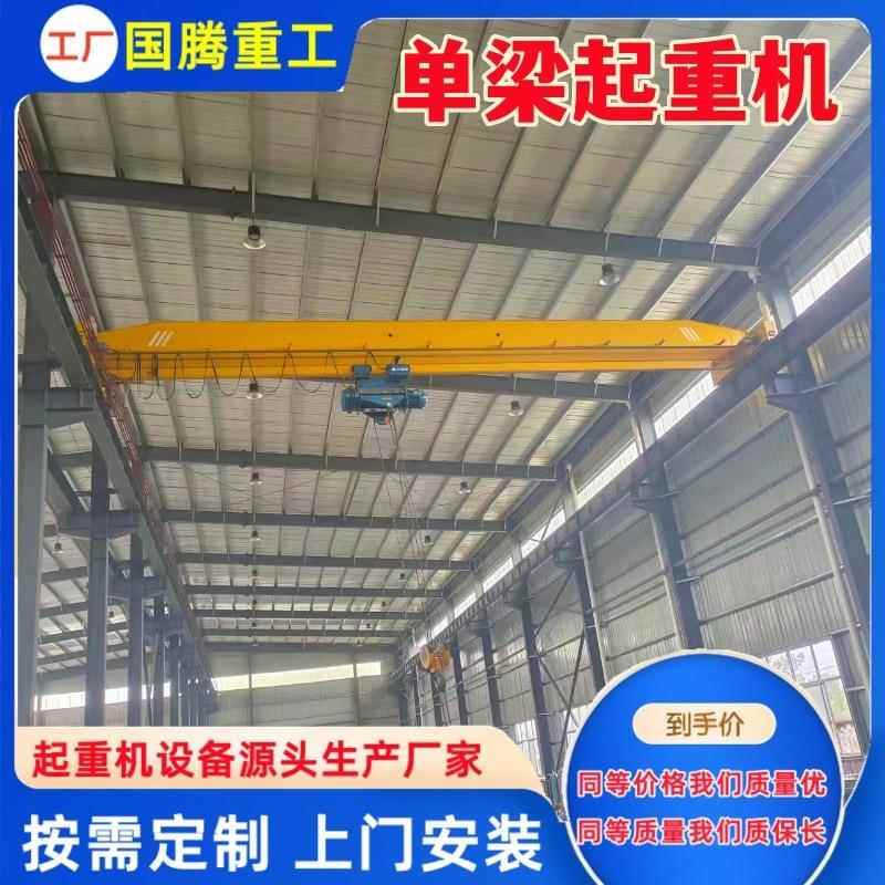 吨梁起重机单梁悬挂起5重单机操作灵活NTS间用悬挂车欧式单梁行车