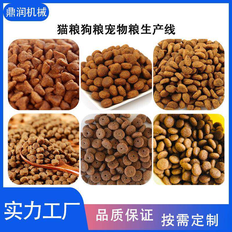 狗粮加工设备双螺杆湿法猫粮生产线狗粮膨化机宠物饲料膨化设备