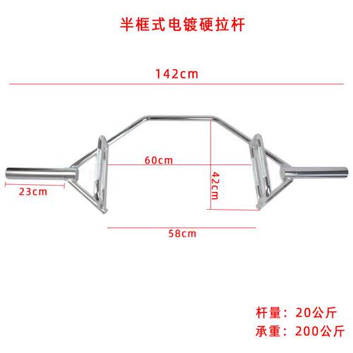 高档深蹲硬拉肩六角杠专业环型奥杠铃杆 健房室内运动健身杆耸器