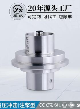 星仪CYYZ38E注浆型压力变送器RS485泥土泥浆湿土灌浆型压力传感器