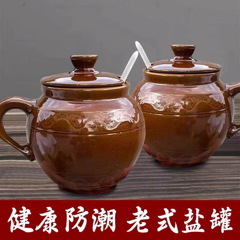 家用陶瓷盐罐猪油罐储物瓶带盖子老式防潮盐巴味精调味瓶辣椒油瓶