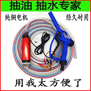 抽油泵电动12V抽油器抽水泵柴油24V直流加油机自吸油泵小型油抽子