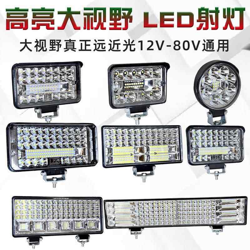 24V大货车LED灯强光大灯射灯12伏汽车激光远光灯防水倒车灯雾灯