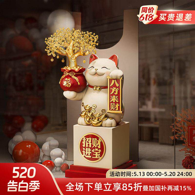 招财猫2026新款落地摆件生意兴隆大型公司店铺门口装饰品开业礼物