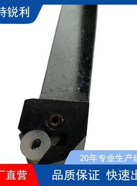 数控刀杆45度外圆车刀SSSCR1212/1616/2020H09/K09仪表车床车刀杆