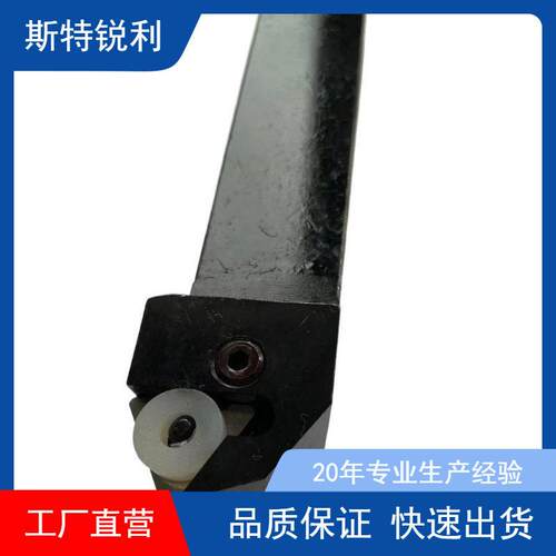 数控刀杆45度外圆车刀SSSCR1212/1616/2020H09/K09仪表车床车刀杆