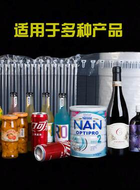 加厚袋缓气柱卷材气柱膜防装震包快递打OJP包填充气泡柱充气冲袋