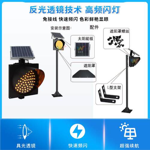 源头厂家高速公路防雾灯 路口太阳能黄闪警示灯 太阳能黄闪红慢灯