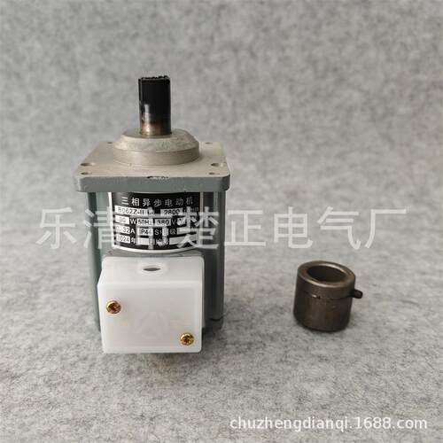 B062Z三相异步电动机B062Z-II 80W微型液压异步抱闸电机AC380V