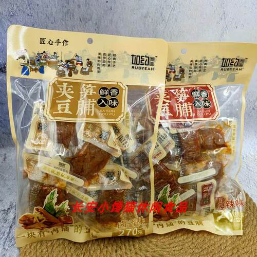 如约 夹笋豆脯甜辣卤香味豆腐干手撕豆脯笋丝豆干休闲零食270g/袋