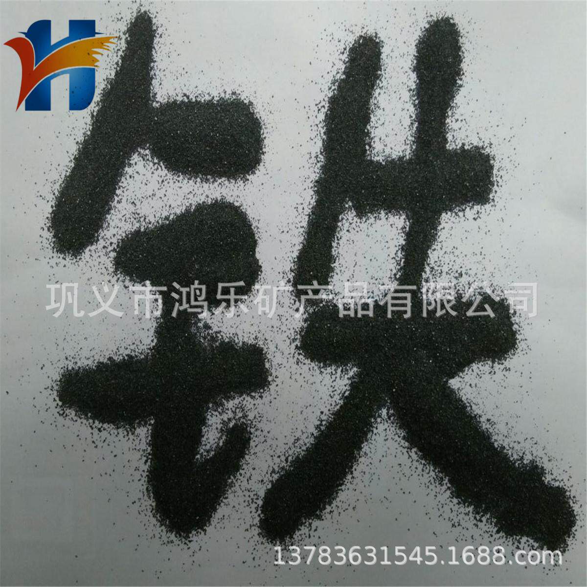 船体大型机械负重铁砂 工程机械压重铁砂 1mm圆铁砂钢丸配重砂