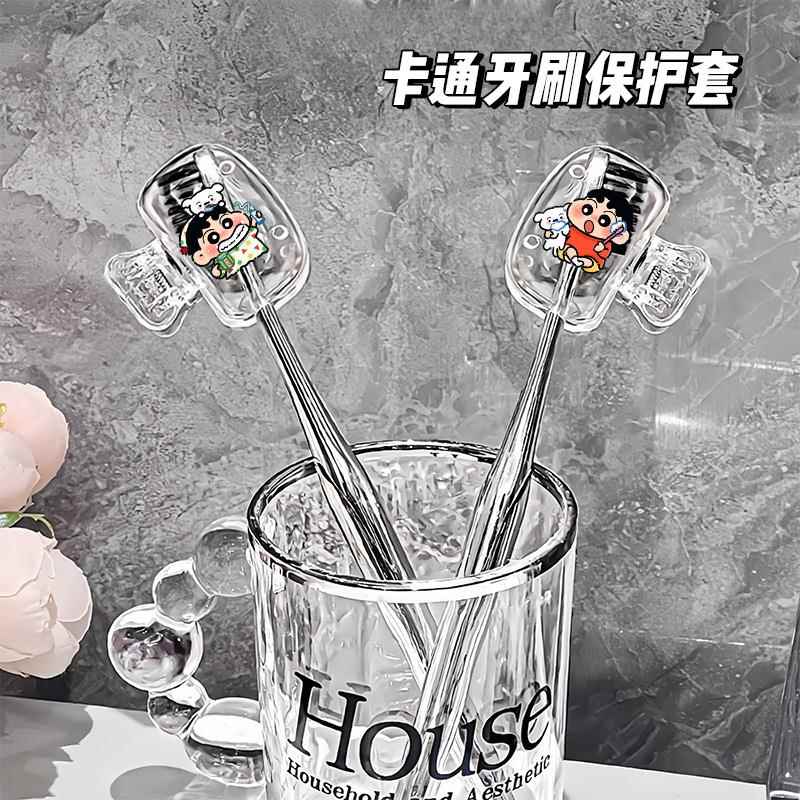 可爱卡通牙刷头保护套可携式旅行牙刷防尘盖牙刷夹化妆室牙刷收纳