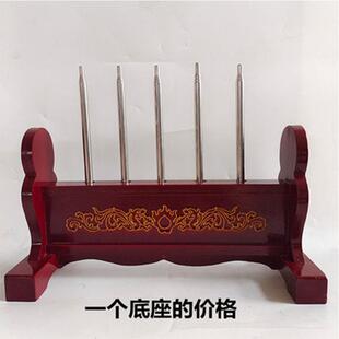 道家用品五龙旗斗米斗横排底座道士仙家堂口五方五营兵马旗底座