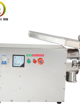 锈钢流水式中不药粉粉碎机全自动XJT-FS15药材碎机 多功能 打粉机