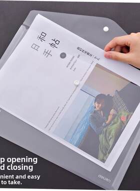 A4皮瓣口袋裤子塑料文件夹透明信封文件袋透明
