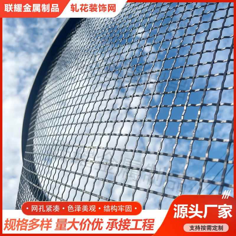 不锈钢轧花网金属装饰编织网幕墙酒店螺旋筛网金属网格屏风隔断