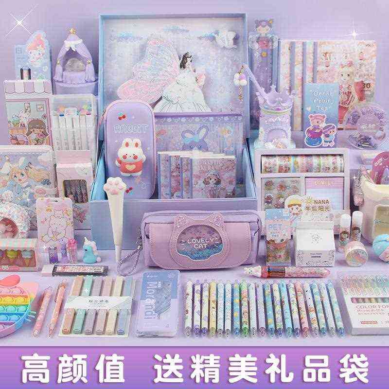 新款直销开学礼物高端手帐大礼包文具套装礼盒少女心生日学生女孩