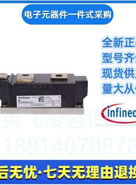英飞凌TD104N14KOFTD104N16KOF可控硅