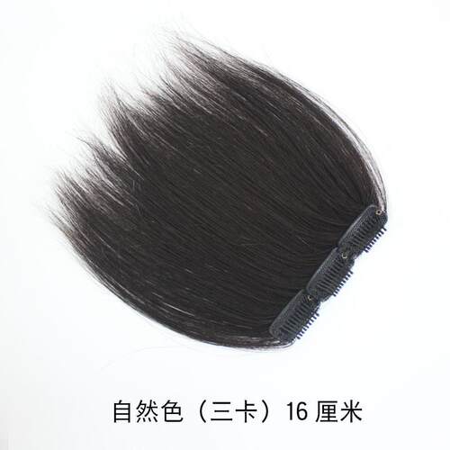 高档朵丝 真发片手织片高垫发蓬根增发片垫隐形头顶松头型假发蓬