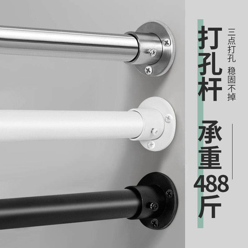 打孔伸缩杆晾衣杆浴帘杆浴帘套装打孔型化妆室杆窗帘衣柜晾衣杆